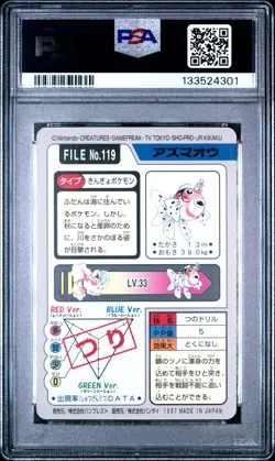 1997 POCKET MONSTERS CARDDASS #119 SEAKING PSA 8 - Image 2