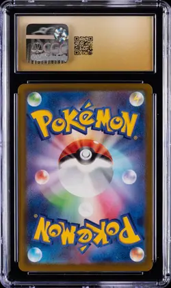 2025 POKEMON JPN MEGA DREAM ATTACK RARE MEGA CHARIZARD X EX CGC 10 PRISTINE - Image 2