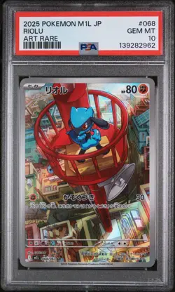 2025 Pokemon Japanese Mega Brave AR Riolu #068 PSA 10 GEM MINT - Image 1