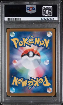 2025 Pokemon Japanese Mega Brave AR Riolu #068 PSA 10 GEM MINT - Image 2