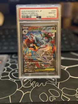 Pokemon Mega Lucario ex Special Art Rare Holo PSA 10 M1L 088/063 Japanese 2025 - Image 1