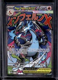 2025 Pokemon Black Star Promos Mega Charizard X ex #023 - Image 1