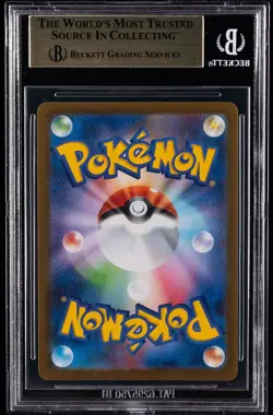 2024 POKEMON JPN SCARLET & VIOLET TERASTAL FESTIVAL EX SAR #224 EEVEE EX BGS 9.5 - Image 2