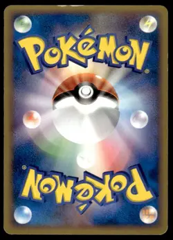 Registeel 074/PCG-P Promo Meiji Pokemon Japanese ~ MP - Image 2