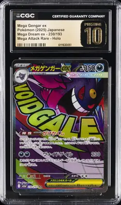 2025 POKEMON JPN MEGA DREAM EX ATTACK RARE #230 MEGA GENGAR EX CGC 10 PRISTINE - Image 1