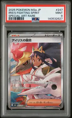 2025 POKEMON JPN M2A-MEGA DREAM EX SPECIAL ART RARE IRIS'S FIGHTING SPIRIT PSA 9 - Image 1
