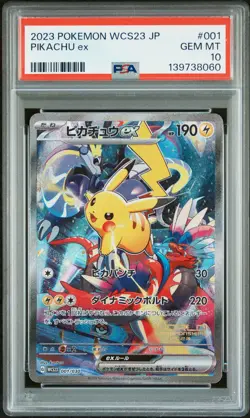 2023 POKEMON JAPANESE WCS23-WORLD CHAMPIONSHIPS YOKOHAMA DECK PIKACHU EX PSA 10 - Image 1
