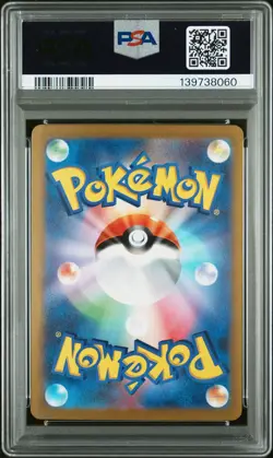 2023 POKEMON JAPANESE WCS23-WORLD CHAMPIONSHIPS YOKOHAMA DECK PIKACHU EX PSA 10 - Image 2