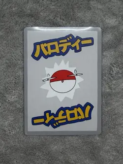 Wrenny Moo Pokemon Set - Squirtle Charmander Bulbasaur Holo 39/50 40/50 41/50 - Image 3