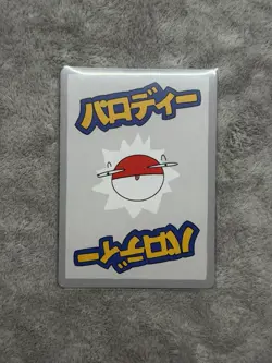 Wrenny Moo Pokemon Set - Squirtle Charmander Bulbasaur Holo 39/50 40/50 41/50 - Image 5