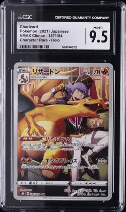 2021 POKEMON VMAX CLIMAX CHARACTER RARE HOLO JPN CHARIZARD CGC 9.5 - Image 1