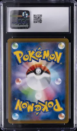 2021 POKEMON VMAX CLIMAX CHARACTER RARE HOLO JPN CHARIZARD CGC 9.5 - Image 2