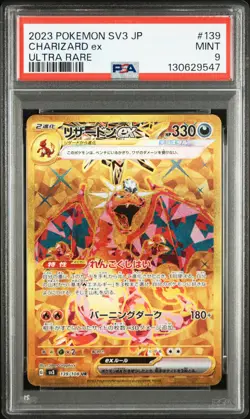 2023 POKEMON JPN SV3-RULER OF THE BLACK FLAME ULTRA RARE #139 CHARIZARD EX PSA 9 - Image 1