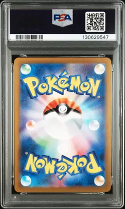 2023 POKEMON JPN SV3-RULER OF THE BLACK FLAME ULTRA RARE #139 CHARIZARD EX PSA 9 - Image 2