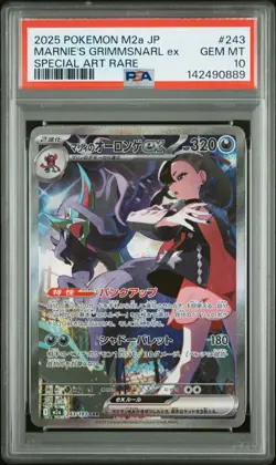 2025 POKEMON JAPANESE M2A-MEGA DREAM EX #243 MARNIE'S GRIMMSNARL EX PSA 10 - Image 1