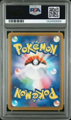 2025 POKEMON JAPANESE M2A-MEGA DREAM EX #243 MARNIE'S GRIMMSNARL EX PSA 10 - Image 2