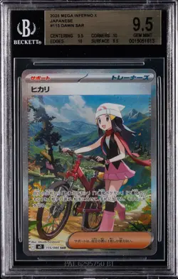 2025 POKEMON MEGA INFERNO X JPN SPECIAL ART RARE #115 DAWN BGS 9.5 - Image 1