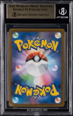 2025 POKEMON MEGA INFERNO X JPN SPECIAL ART RARE #115 DAWN BGS 9.5 - Image 2