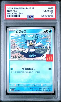 2025 POKEMON JAPANESE M-P PROMO MCDONALD'S #019 QUAXLY PSA 10 - Image 1