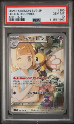 2025 POKEMON JAPANESE SV9-BATTLE PARTNERS ART RARE #105 LILLIE'S RIBOMBEE PSA 10 - Image 1