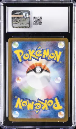 2025 POKEMON JAPANESE MEGA SYMPHONIA ART RARE HOLO #069 INTELEON CGC 9 - Image 2