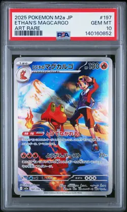 2025 POKEMON JAPANESE M2A-MEGA DREAM EX ART RARE #197 ETHAN'S MAGCARGO PSA 10 - Image 1