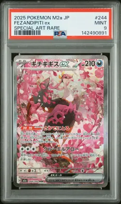 2025 POKEMON JPN M2A-MEGA DREAM EX SPECIAL ART RARE #244 FEZANDIPITI EX PSA 9 - Image 1