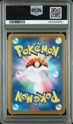 2025 POKEMON JPN M2A-MEGA DREAM EX SPECIAL ART RARE #244 FEZANDIPITI EX PSA 9 - Image 2