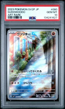 2023 POKEMON JPN SV2P-SNOW HAZARD ART RARE #080 SUDOWOODO PSA 10 - Image 1