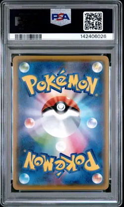 2016 POKEMON JPN XY AWAKENING PSYCHIC KING #052 JIGGLYPUFF PSA 10 - Image 2