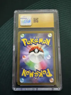Pokemon Mew V 053/172 Japanese VSTAR Universe 2022 - CGC 10 PRISTINE - Image 2