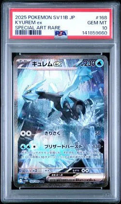 2025 POKEMON JPN SV11B-BLACK BOLT SPECIAL ART RARE #168 KYUREM EX PSA 10 - Image 1
