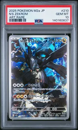 2025 POKEMON JAPANESE M2A-MEGA DREAM EX ART RARE #210 N'S ZEKROM PSA 10 - Image 1