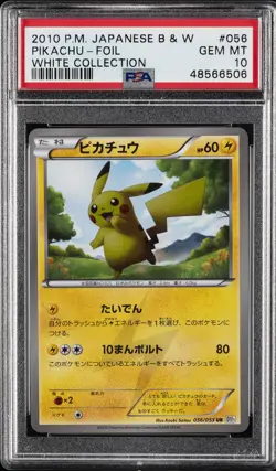 2010 POKEMON JAPANESE BLACK & WHITE SECRET #056 PIKACHU-FOIL PSA 10 - Image 1