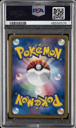 2010 POKEMON JAPANESE BLACK & WHITE SECRET #056 PIKACHU-FOIL PSA 10 - Image 2