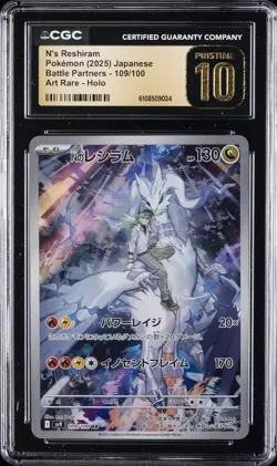2025 POKEMON JPN BATTLE PARTNERS ART RARE HOLO N'S RESHIRAM CGC 10 PRISTINE - Image 1