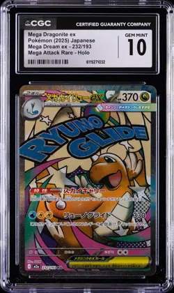 2025 POKEMON JPN MEGA DREAM EX MEGA ATTACK RARE MEGA DRAGONITE EX CGC 10 GM - Image 1