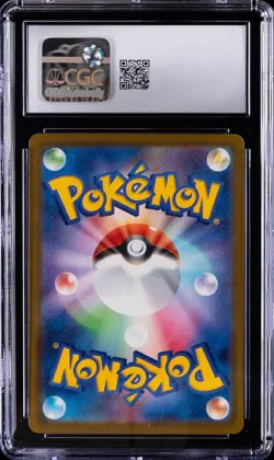2025 POKEMON JPN MEGA DREAM EX MEGA ATTACK RARE MEGA DRAGONITE EX CGC 10 GM - Image 2