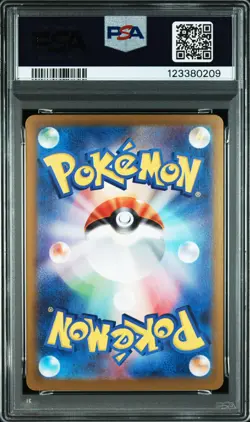 2023 POKEMON JPN SV2A-POKEMON 151 ART RARE #168 CHARMANDER PSA 10 - Image 2