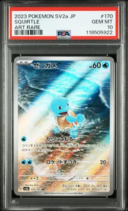 2023 POKEMON JPN SV2A-POKEMON 151 ART RARE #170 SQUIRTLE PSA 10 - Image 1