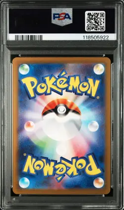 2023 POKEMON JPN SV2A-POKEMON 151 ART RARE #170 SQUIRTLE PSA 10 - Image 2