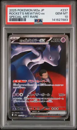 2025 POKEMON JPN MEGA DREAM EX SPECIAL ART RARE TEAM ROCKET'S MEWTWO EX PSA 10 - Image 1