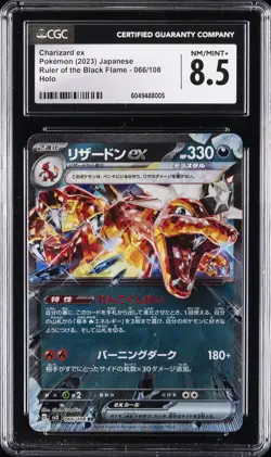 2023 POKEMON RULER OF THE BLACK FLAME JPN HOLO #066/108 CHARIZARD EX CGC 8.5 - Image 1