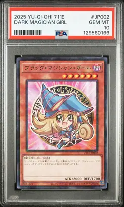 2025 YU-GI-OH! JPN 7-ELEVEN COLLABORATION CAMPAIGN DARK MAGICIAN GIRL PSA 10 - Image 1