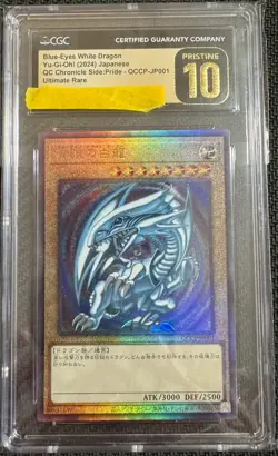 cgc pristine 10 YuGiOh Blue-Eyes White Dragon QCCP-JP001 Ultimate Rare Japanese - Image 1