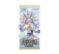 Hololive Official Card Game Vol.5 Enchant Regalia Booster Box Japanese - Image 2