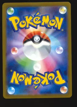 2023 Pokemon 151 Card Dragonite R Master ball 149/165 sv2a 151 Japanese MINT - Image 2