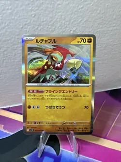 Hawlucha 045/078 Pokemon Scarlet Violet EX SV1S Japanese Card US SELLER - Image 1