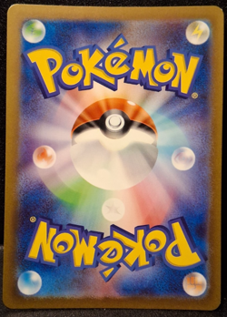 Giovanni's Charisma SR 197/165 SV2a Pokemon Card 151 Japanese | US seller - Image 2