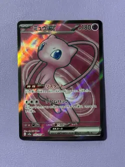 TCG Pokemon Mew ex 195/165 Sv2a: Pokemon Card 151 Holo (Japanese) - Image 1